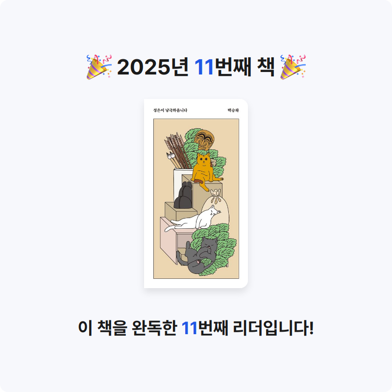 어머님의 성은이 냥극하옵니다 게시물 이미지
