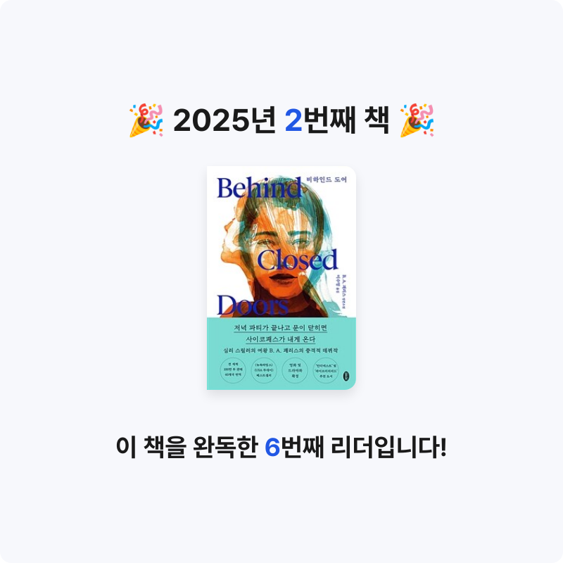 Yuna님의 비하인드 도어 게시물 이미지
