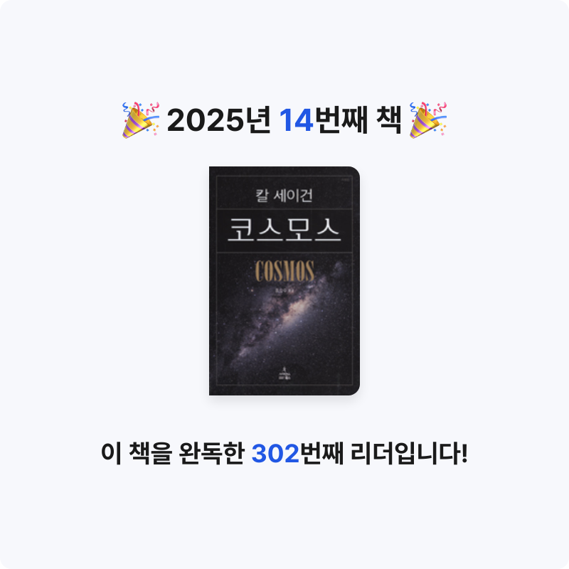 가이님의 코스모스 게시물 이미지