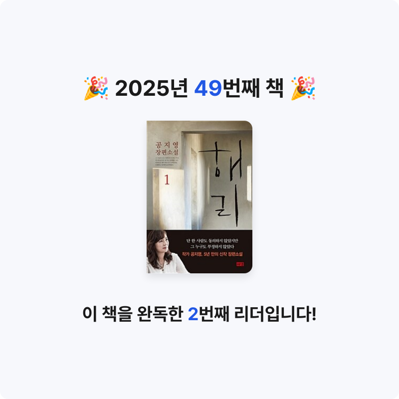 가이님의 해리 게시물 이미지