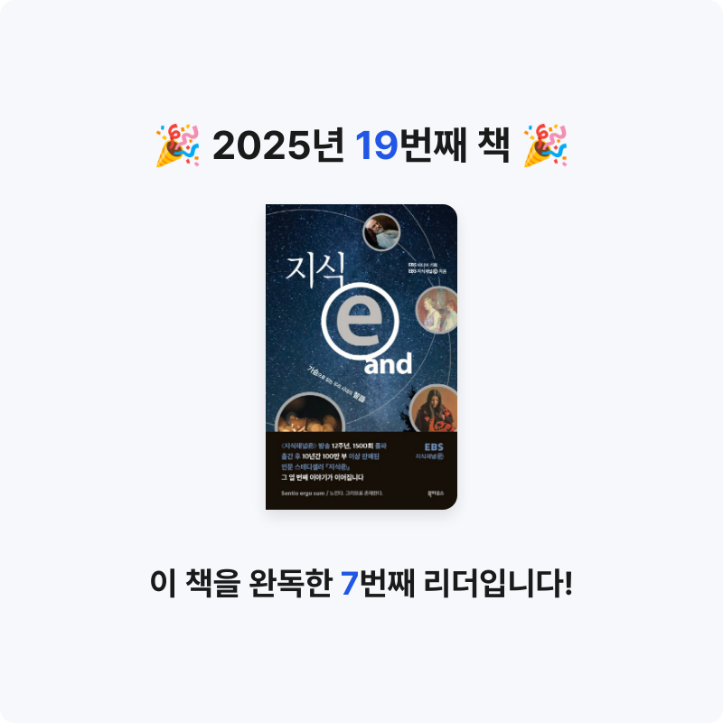 가이님의 지식 ⓔ and 게시물 이미지