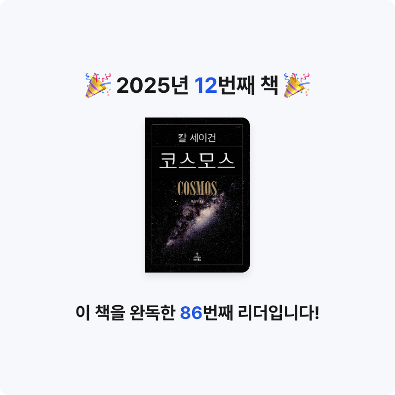 황두희님의 코스모스 게시물 이미지