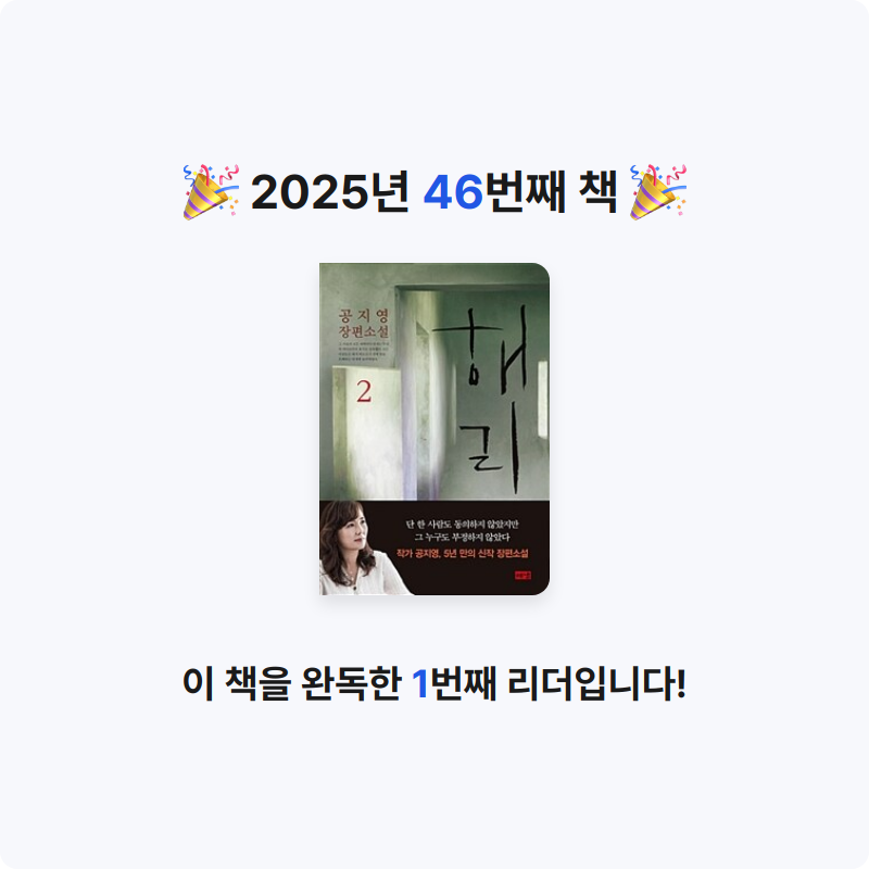 가이님의 해리 게시물 이미지