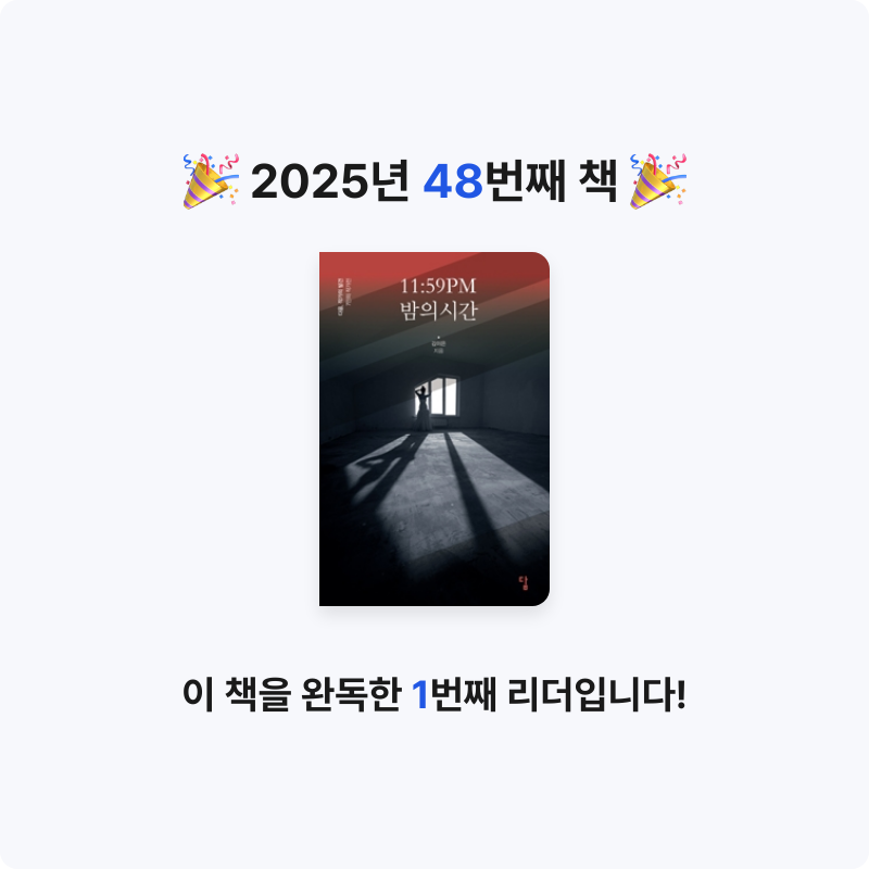 가이님의 11 게시물 이미지