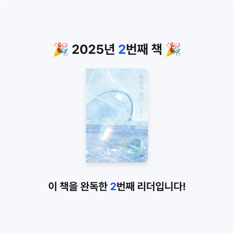 정재환님의 윤슬의 바다 게시물 이미지