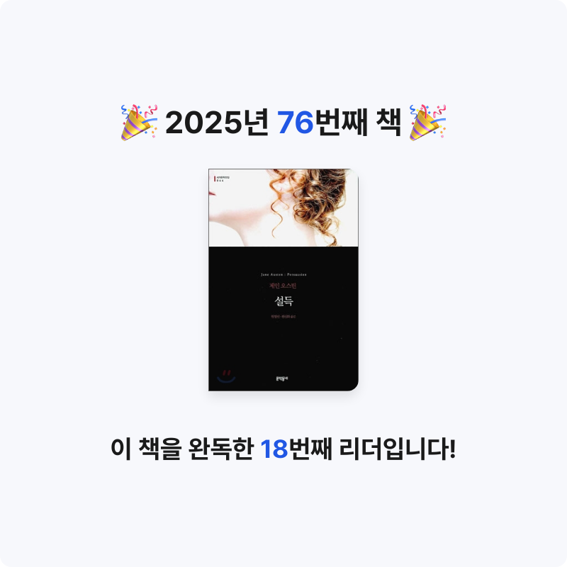 44036님의 설득 게시물 이미지