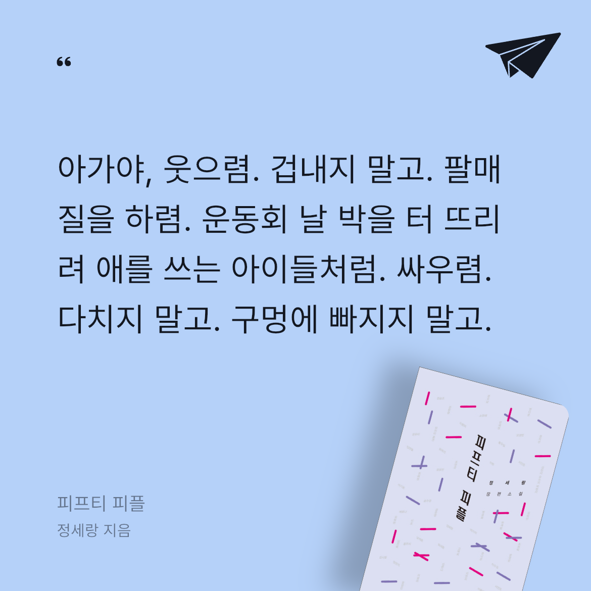 잉순님의 피프티 피플 게시물 이미지