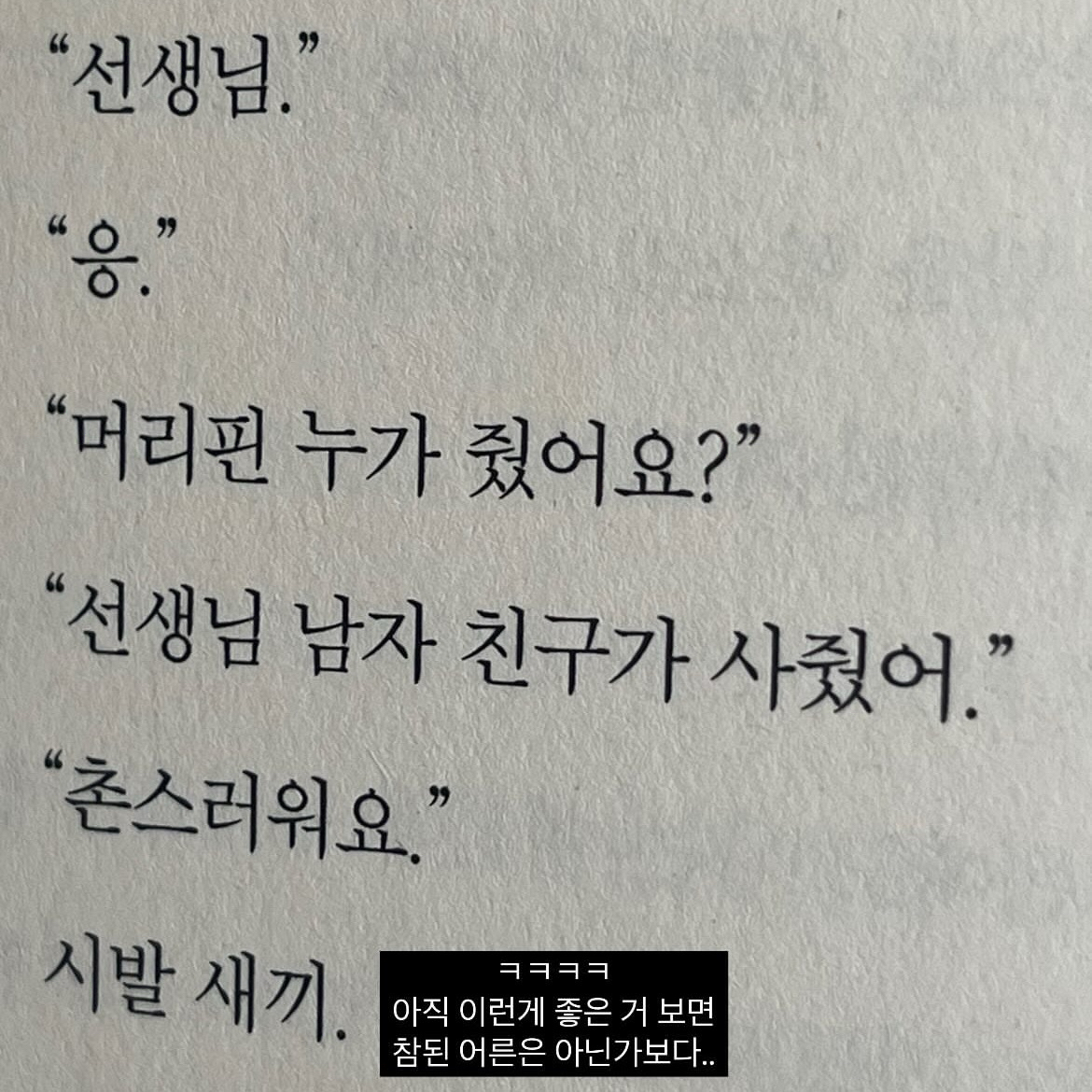 잉순님의 오렌지와 빵칼 게시물 이미지