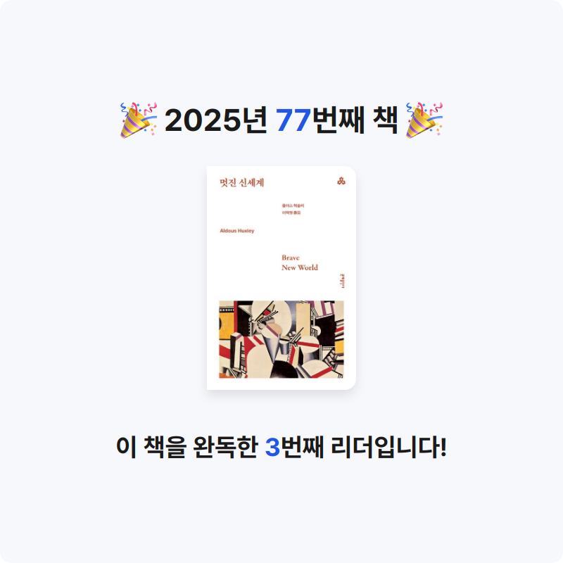 한희승님의 멋진 신세계 게시물 이미지