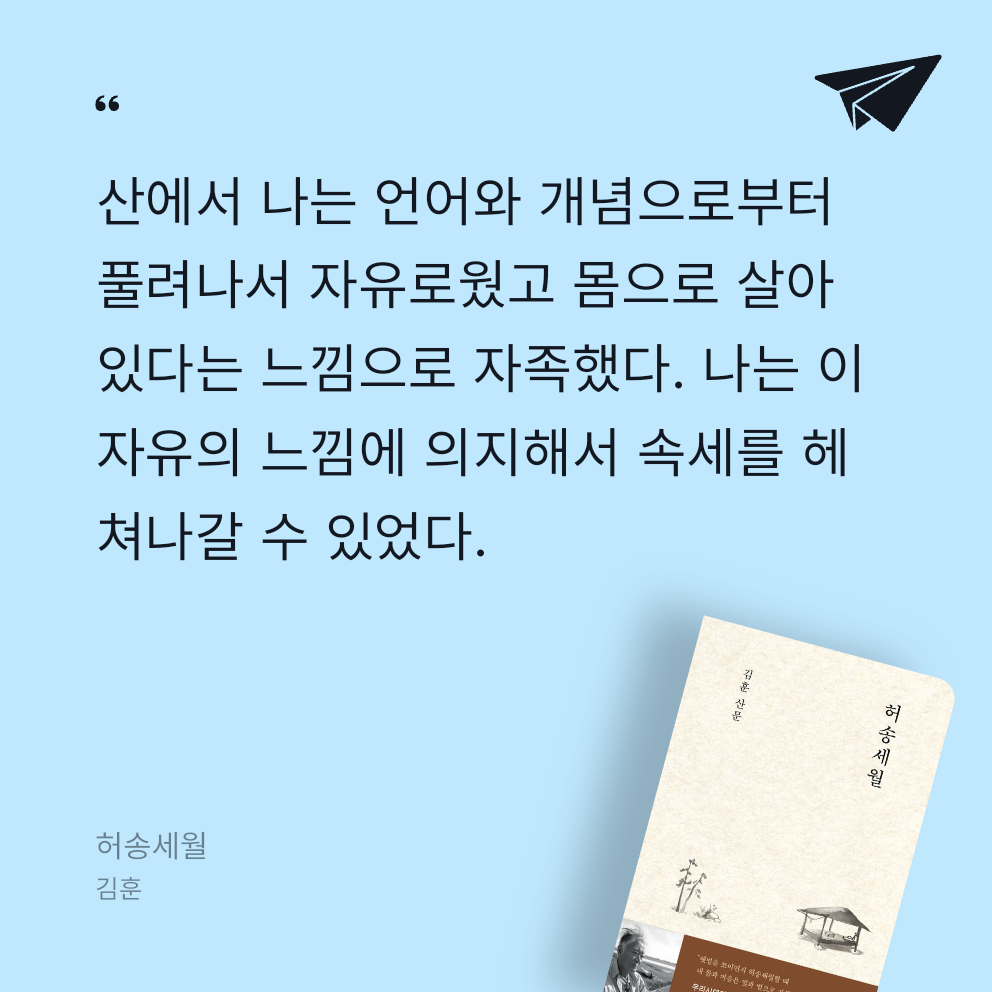 현예린님의 허송세월 게시물 이미지