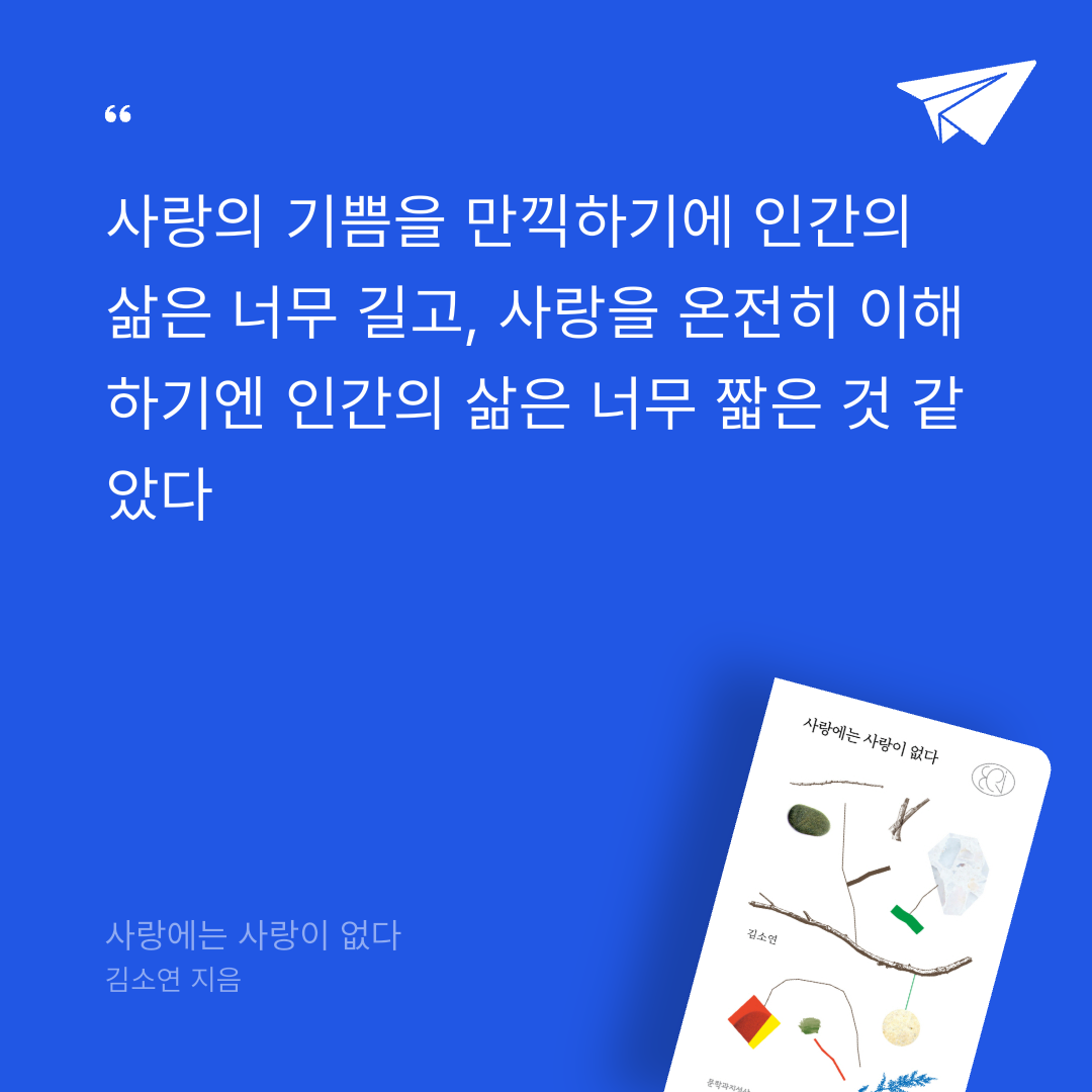 바이올렛님의 사랑에는 사랑이 없다 게시물 이미지