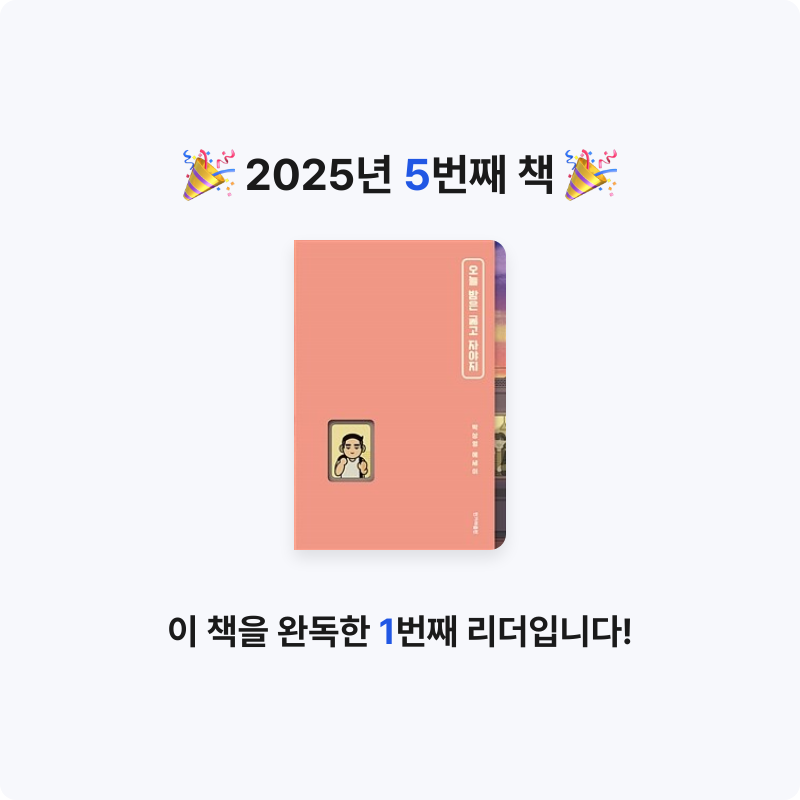 33님의 오늘 밤은 굶고 자야지 게시물 이미지