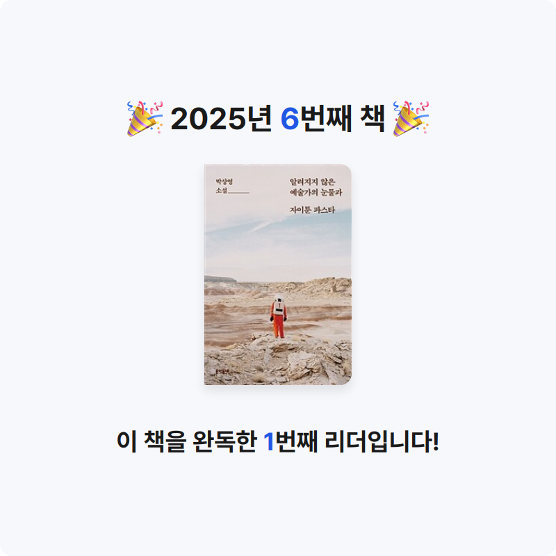 33님의 알려지지 않은 예술가의 눈물과 자이툰 파스타 게시물 이미지