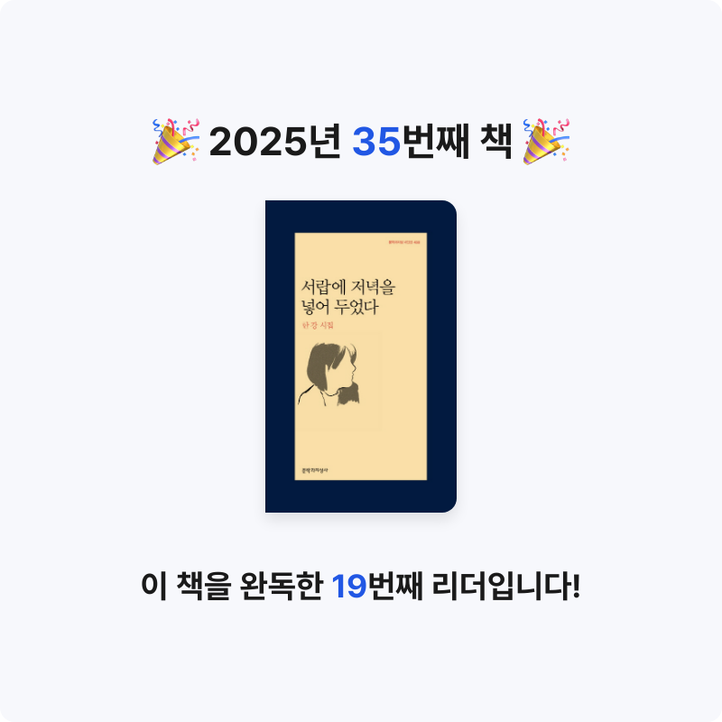 ㅇㅇ님의 서랍에 저녁을 넣어 두었다 게시물 이미지