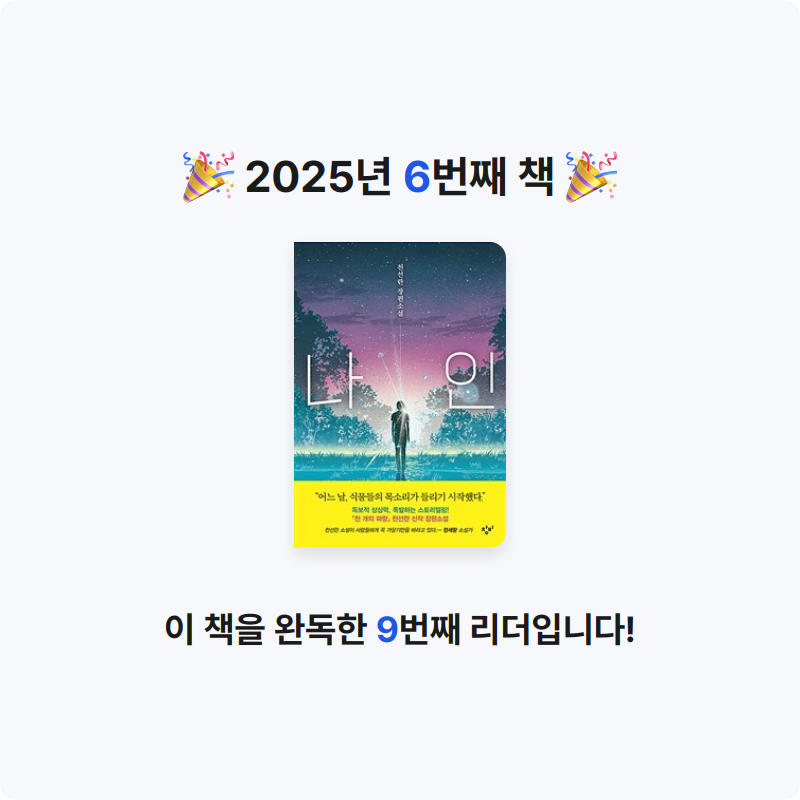 순덕순덕님의 나인 게시물 이미지