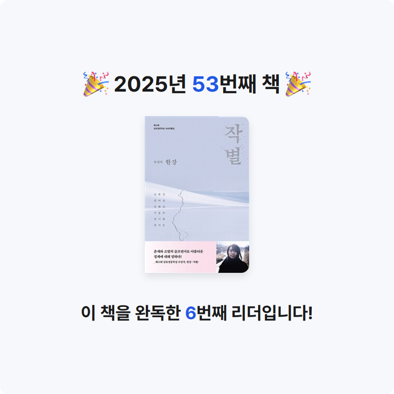 Nicole님의 2018 김유정문학상 게시물 이미지