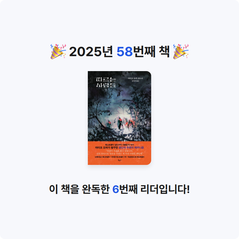 stella님의 따르는 사람들 게시물 이미지