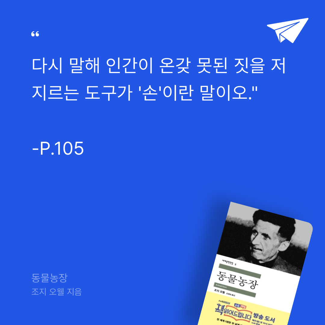 카나페님의 동물농장 게시물 이미지