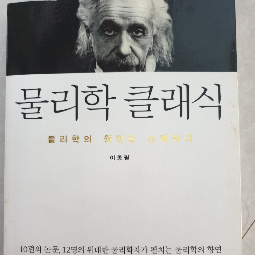 맥거핀님의  게시물 이미지
