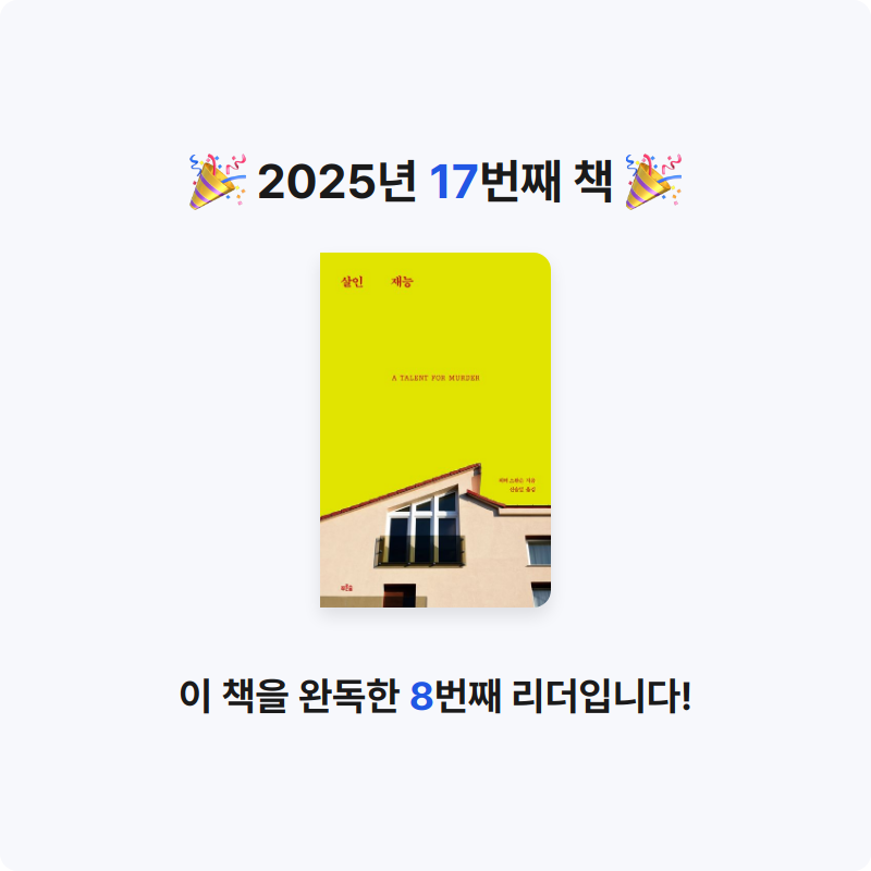 heejeong님의 살인 재능 게시물 이미지