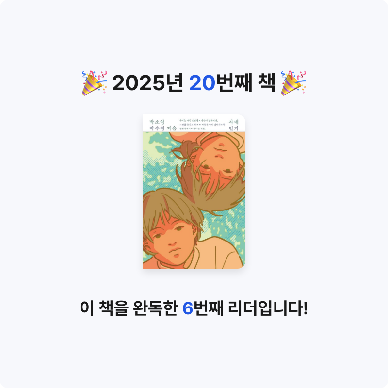 Na Yeon An님의 자매일기 게시물 이미지