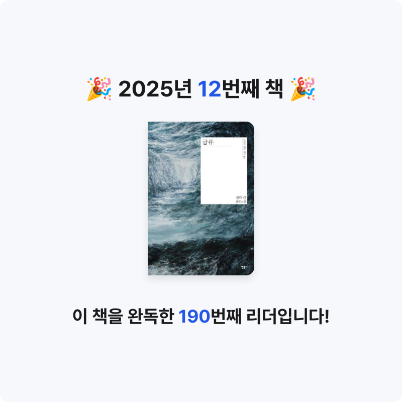 0339님의 급류 게시물 이미지
