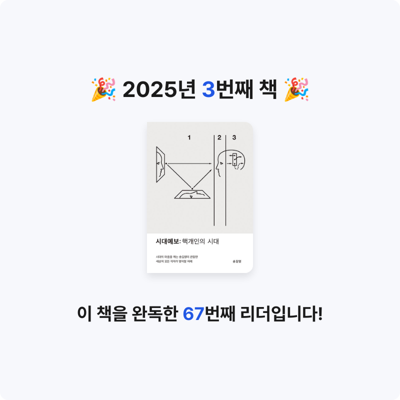 김선환님의 시대예보 게시물 이미지