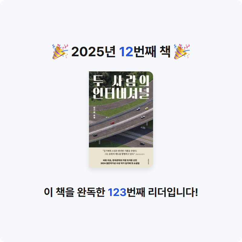 hee님의 두 사람의 인터내셔널 게시물 이미지
