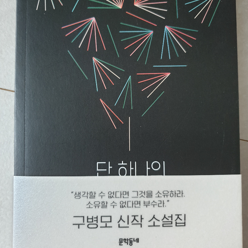 맥거핀님의  게시물 이미지