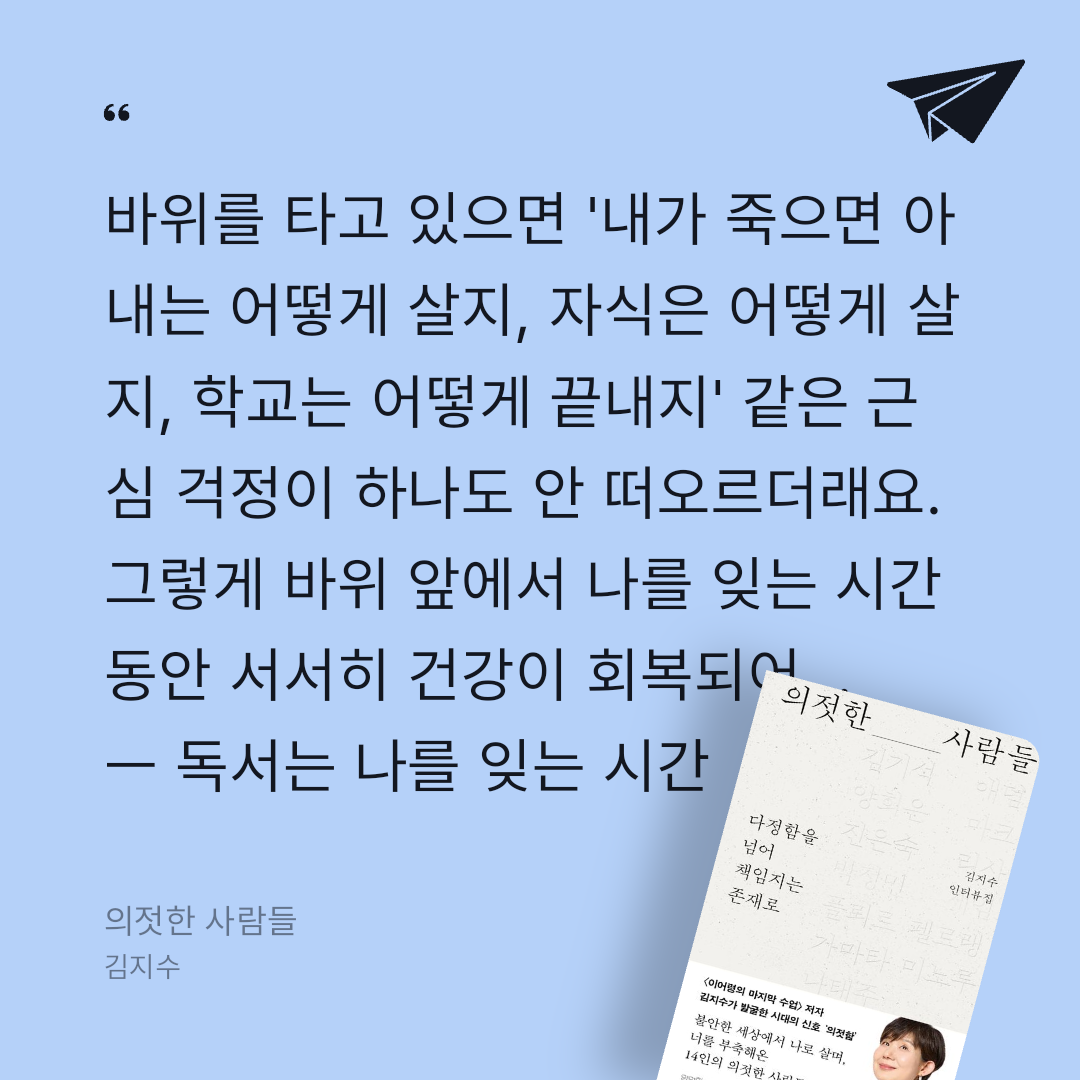 우리님의 의젓한 사람들 게시물 이미지