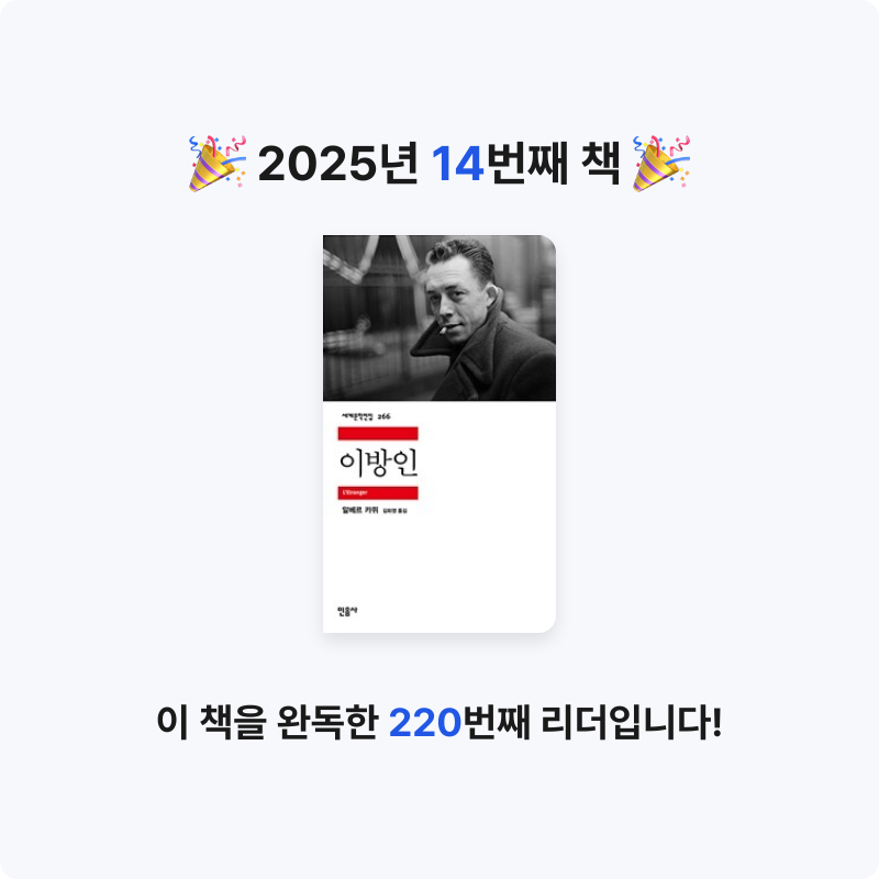 1_225님의 이방인 게시물 이미지