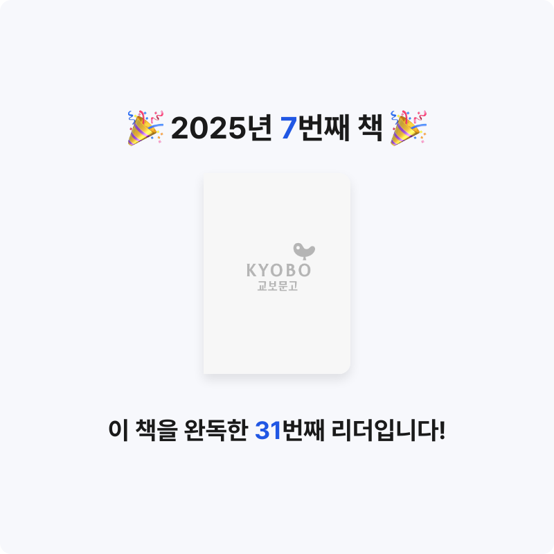 효댕님의 죽은 남편이 돌아왔다 1 게시물 이미지