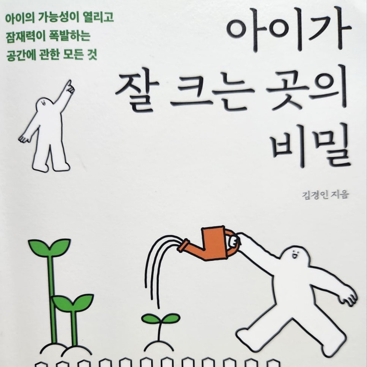 트위티님의  게시물 이미지