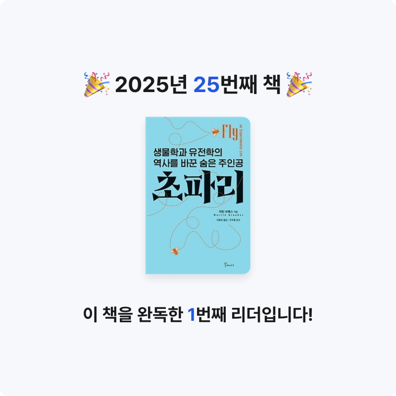 KO15님의 초파리 게시물 이미지