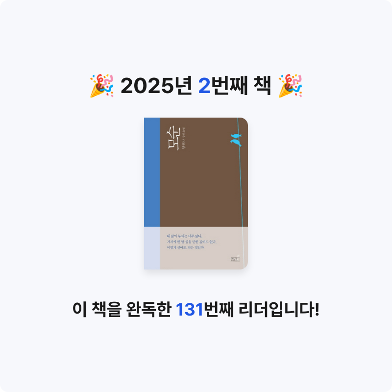 u2549152님의 모순 게시물 이미지