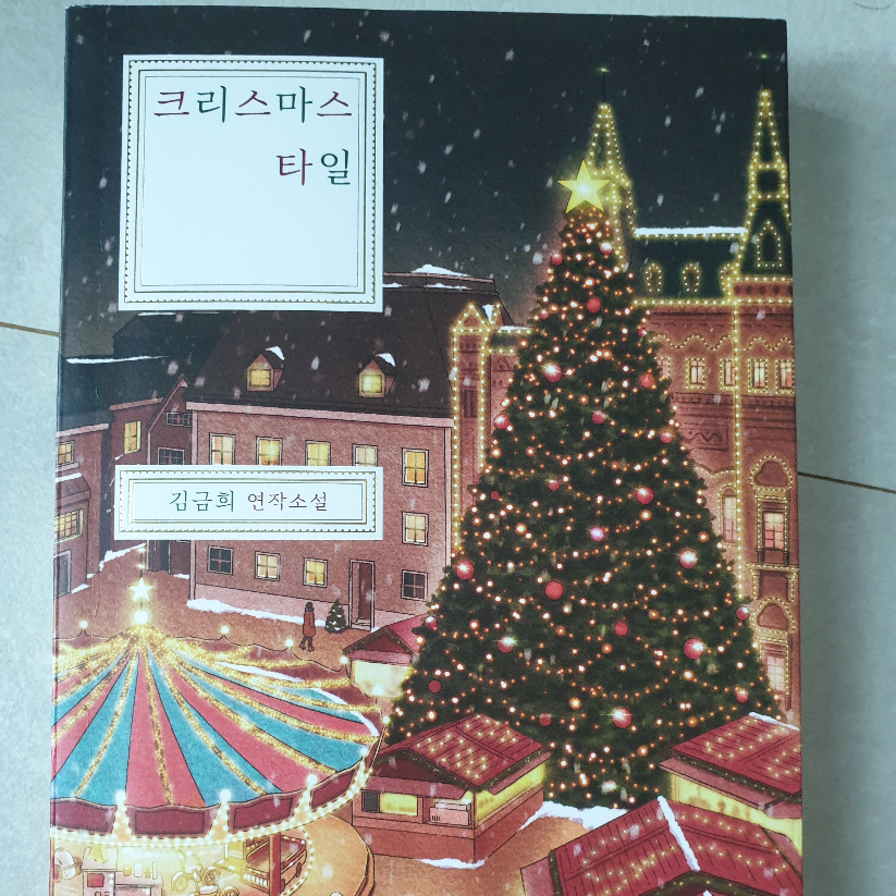 맥거핀님의  게시물 이미지