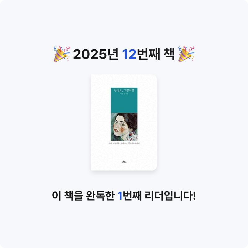바이올렛님의 당신도, 그림처럼 게시물 이미지