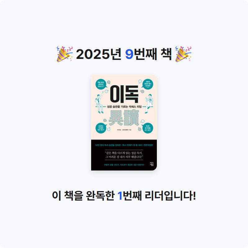 woops님의 이독 게시물 이미지