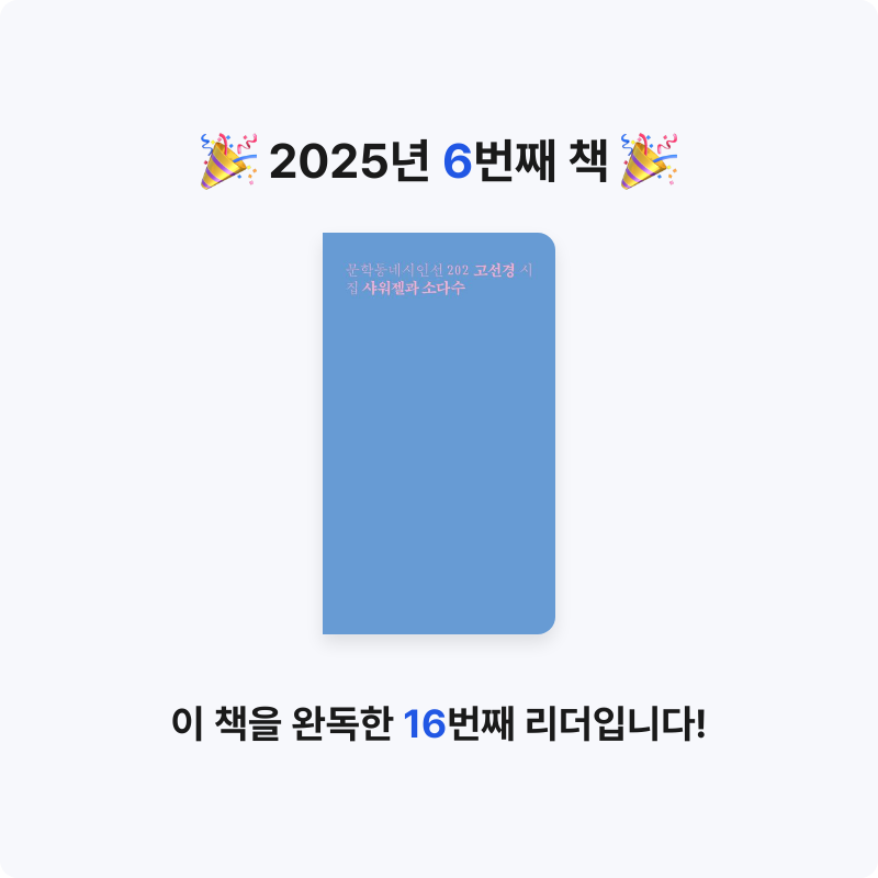 seeyeoon님의 샤워젤과 소다수 게시물 이미지