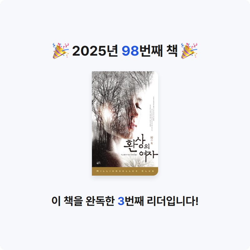 지페리페리님의 환상의 여자 게시물 이미지