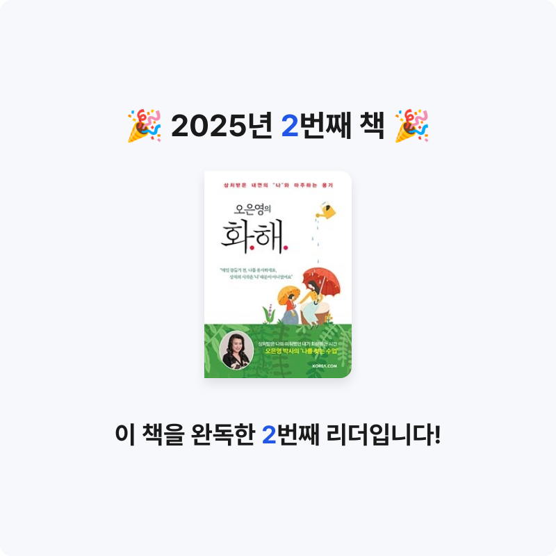 Dal_ cheese님의 화해 게시물 이미지