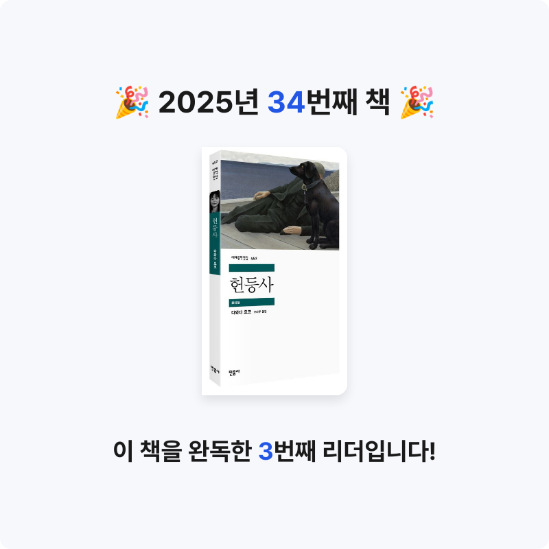토론토 여우님의 헌등사 게시물 이미지
