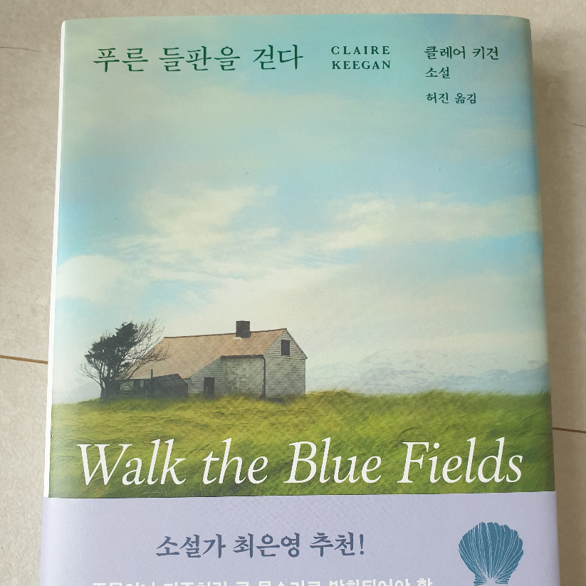 맥거핀님의  게시물 이미지