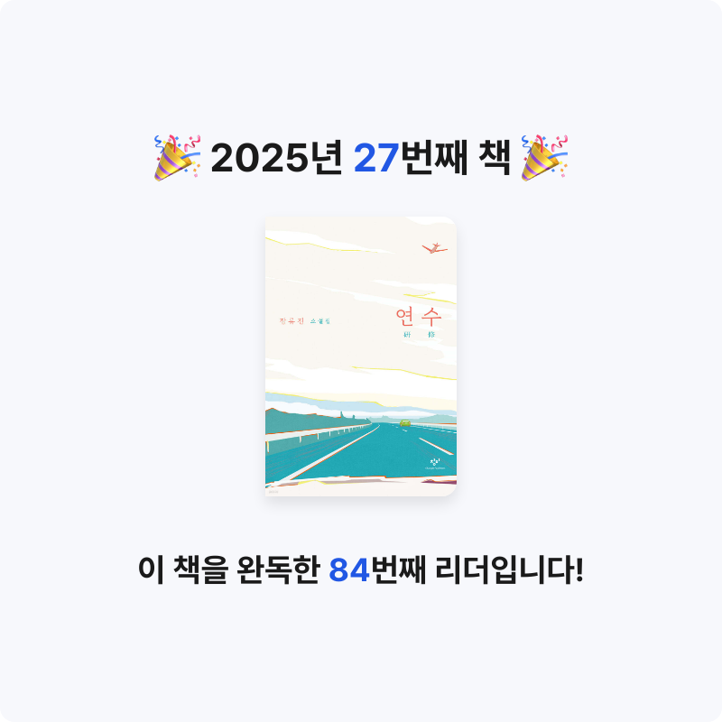 이서문님의 연수 게시물 이미지