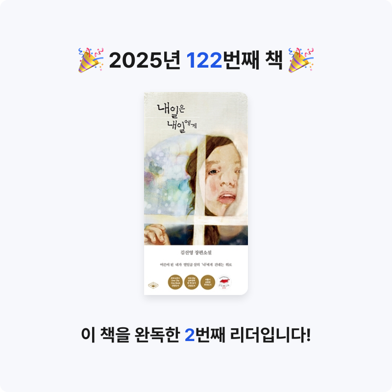보라해님의 내일은 내일에게 게시물 이미지