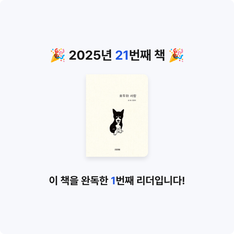 dubu_lion님의 호두와 사람 게시물 이미지