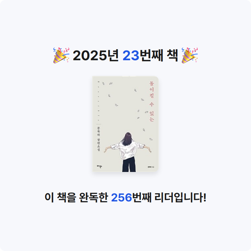 무구무구님의 돌이킬 수 있는 게시물 이미지