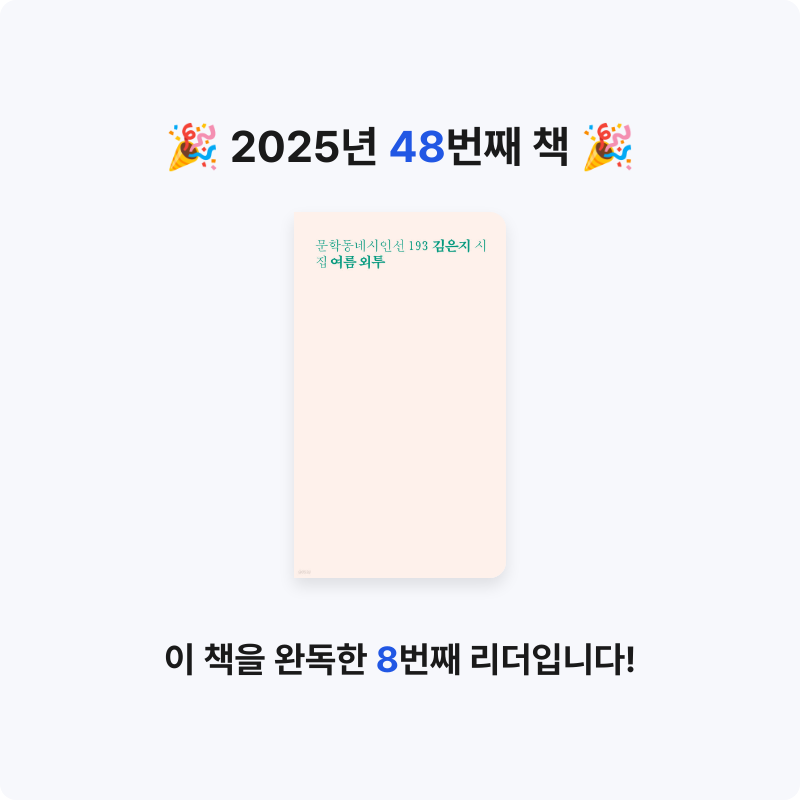 무구무구님의 여름 외투 게시물 이미지