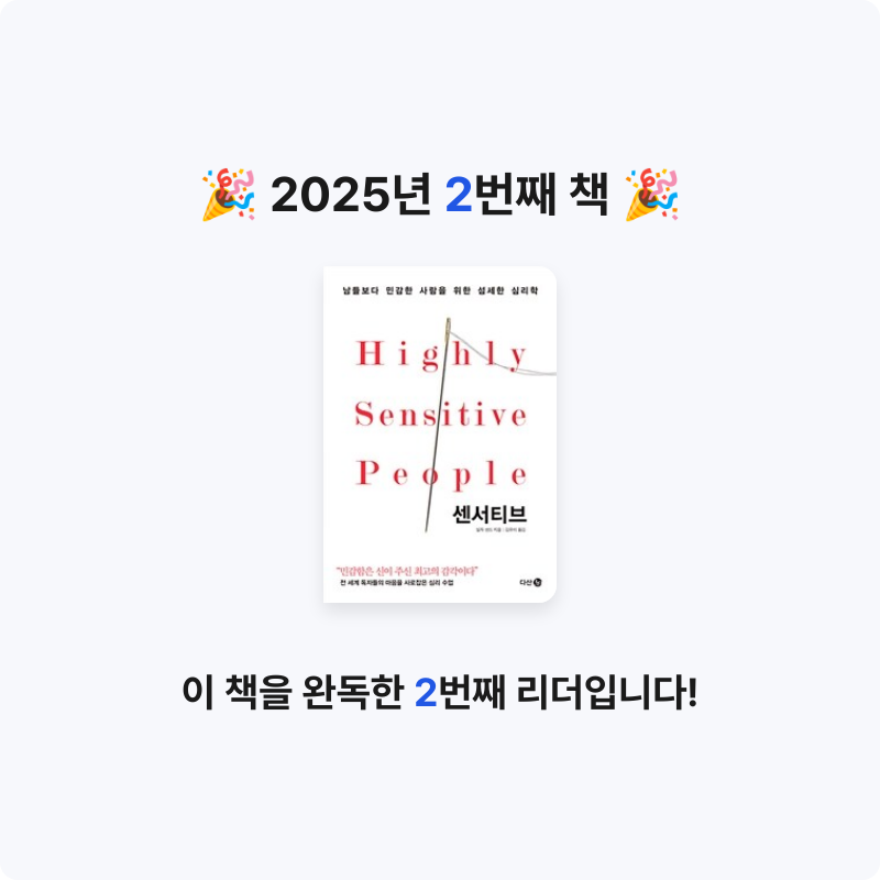 뉴리님의 센서티브 게시물 이미지