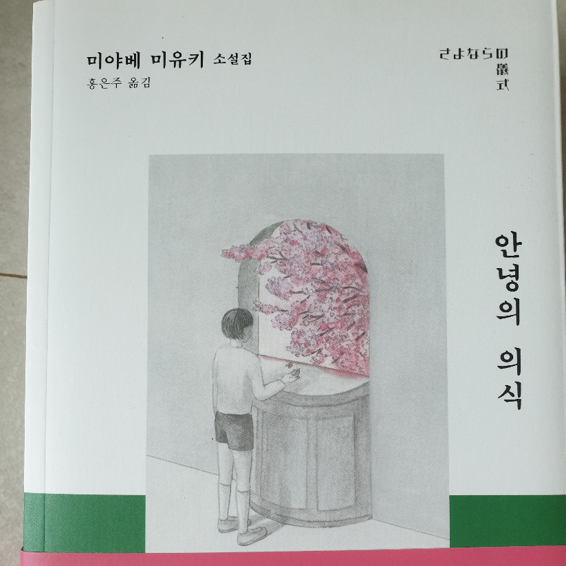 맥거핀님의  게시물 이미지